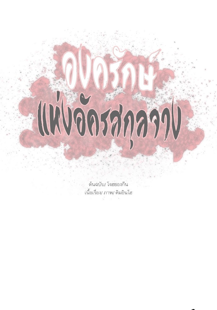 Escort Warrior 110 78